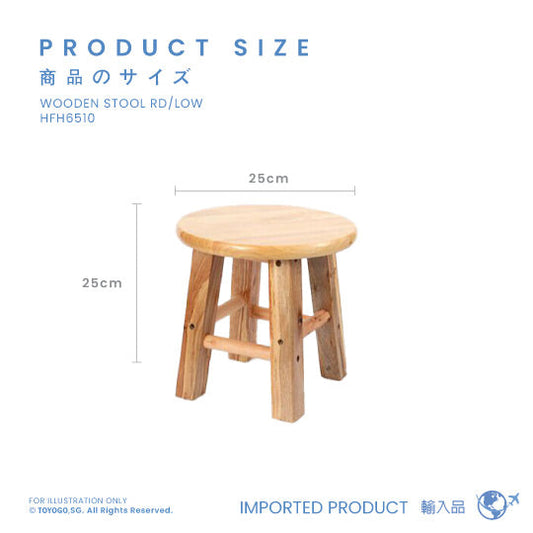 WOODEN STOOL  (HFH6510)