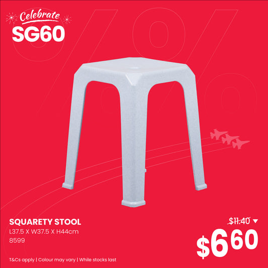 SQUARETY STOOL (8599)
